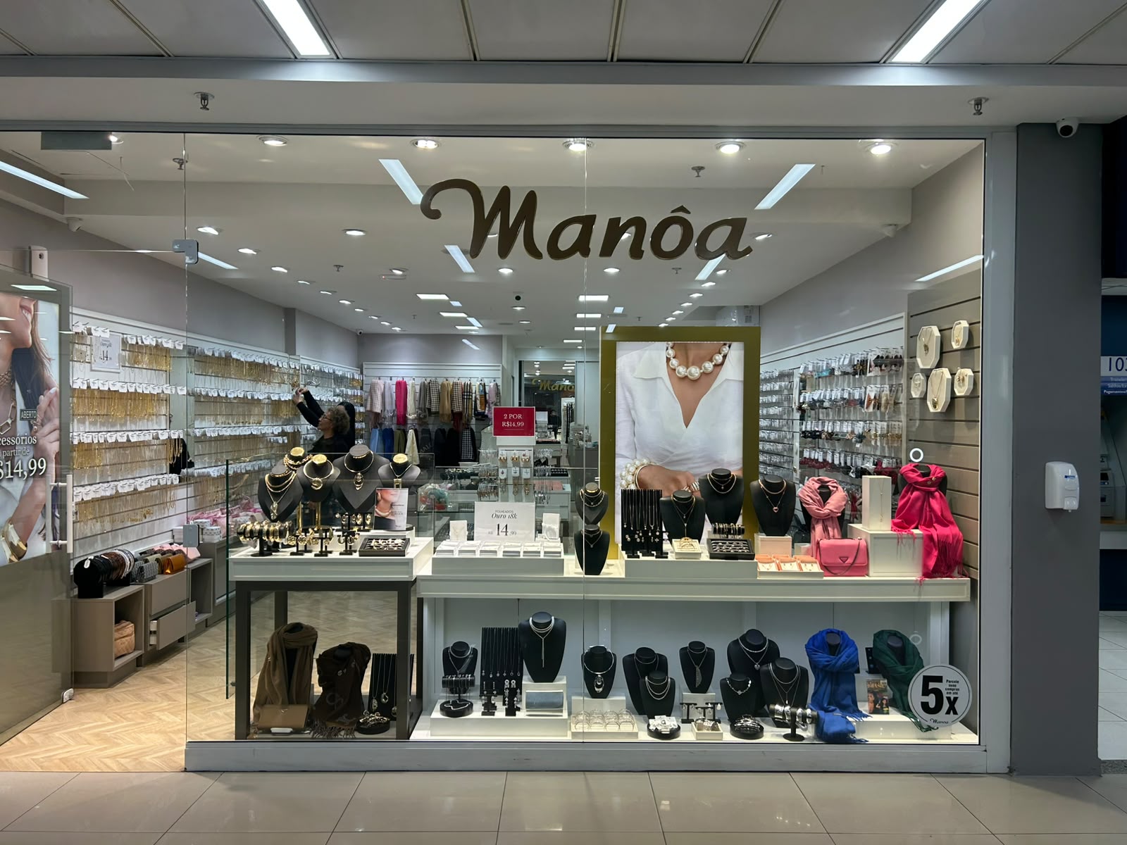 Shopping João Pessoa